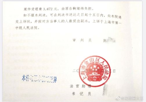 后厂村曝社|鞠婧祎新剧造型美出新高度 曾舜晞搞笑打拳超活泼