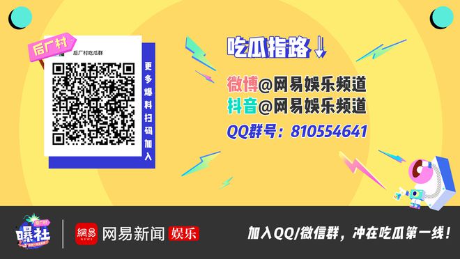 后厂村曝社|鞠婧祎新剧造型美出新高度 曾舜晞搞笑打拳超活泼