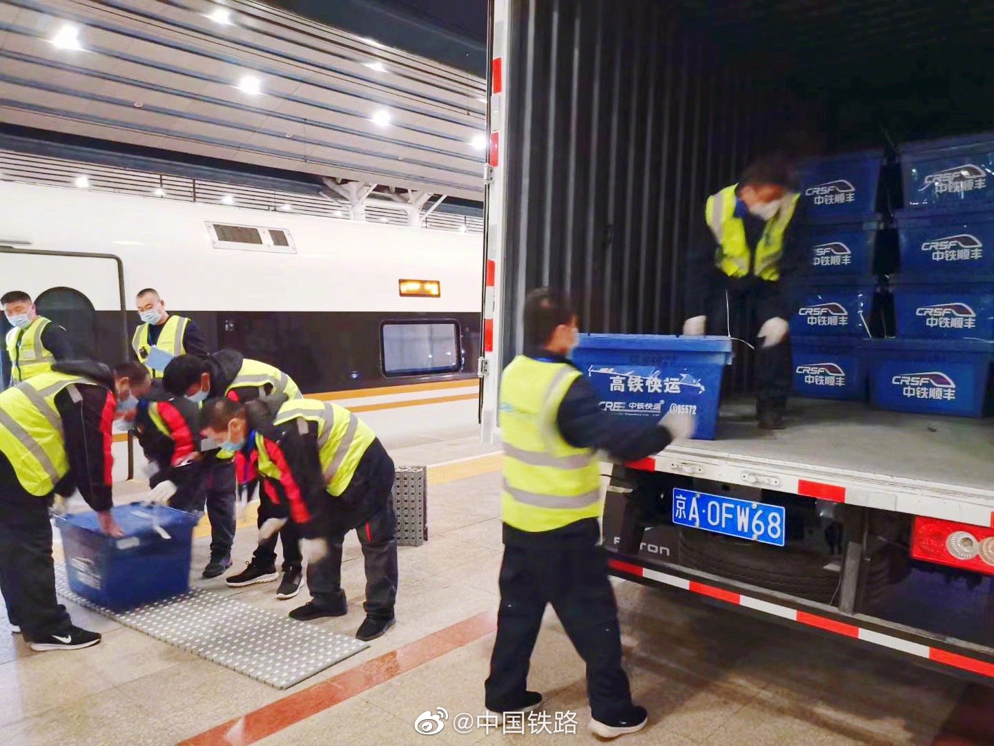 中国铁路微博|你的双十一包裹正由“复兴号”派送中