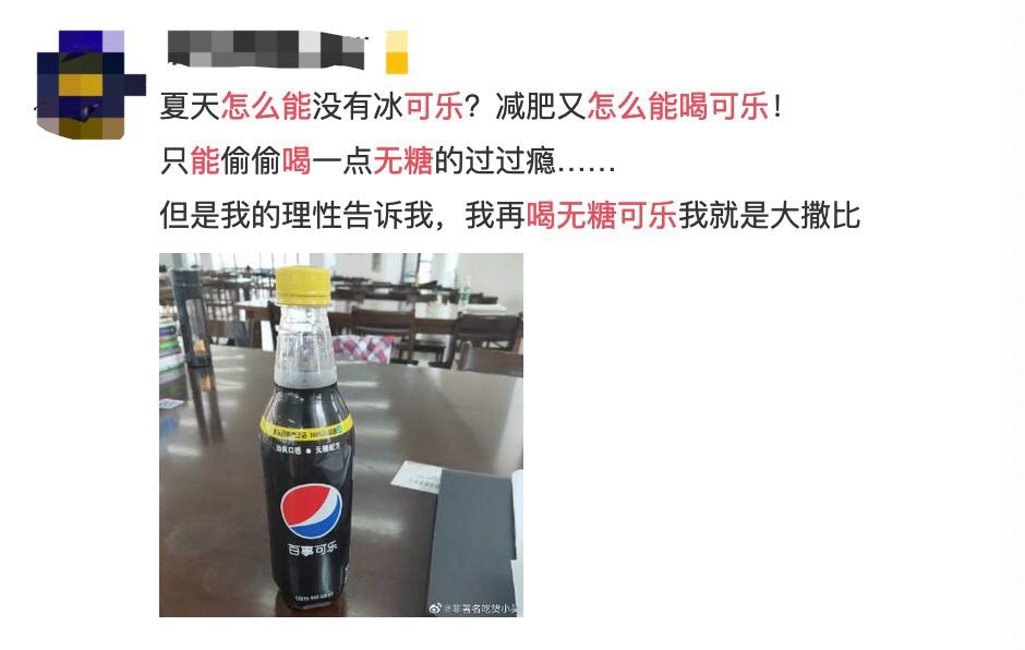 东方网|新秀大爆，老选手翻红“来势凶猛”的无糖饮料你喝了吗？