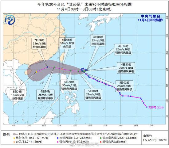 羊城晚报|广州天气：立冬将至，我们还留在30度的夏日里