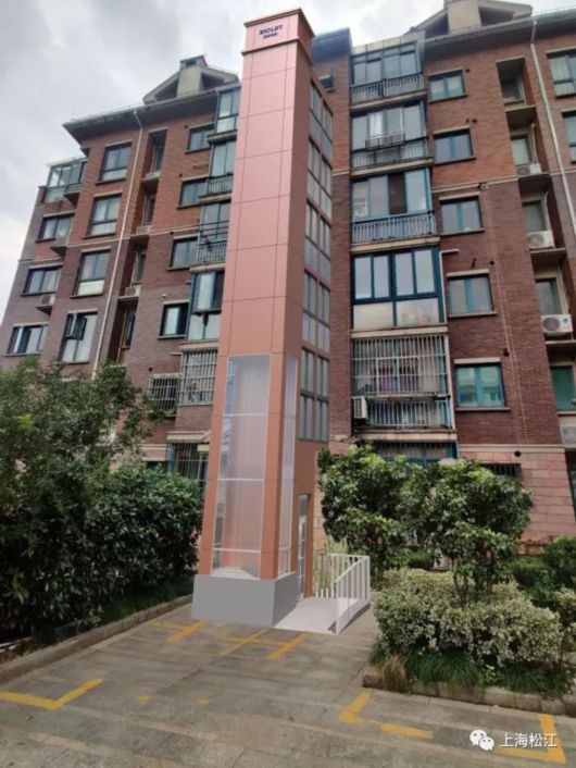 上海松江|松江城区首部整体装配式加装电梯成功签约！你关心的，小松都帮你问了