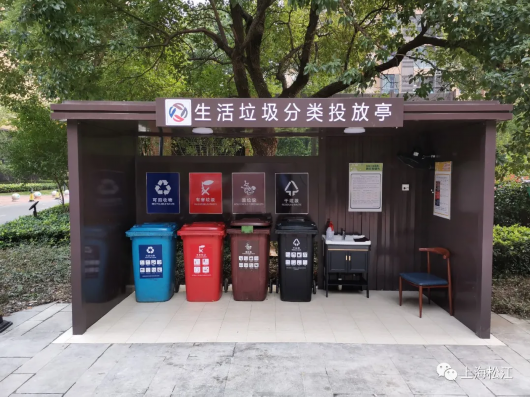 上海松江|松江九里亭街道又一项实事项目完工