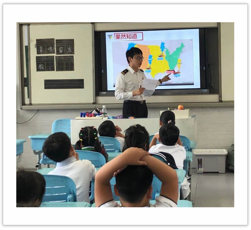 警察爸爸为我们讲解知识产权