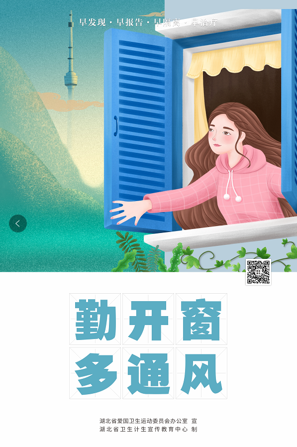 健康湖北|“病毒已经变异，传染性更强……”假的！湖北省卫健委回应来了