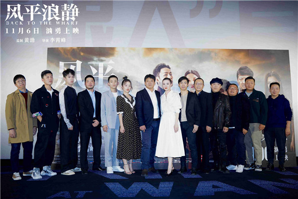 新民晚报|吸引了小半个娱乐圈来看首映！让人“不风平浪静”的《风平浪静》有多好看？