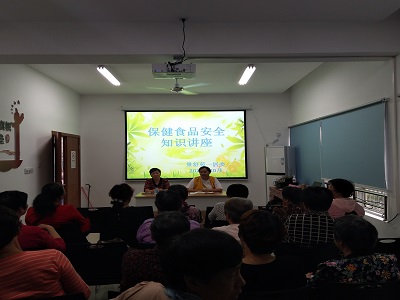 上海市闵行区人民政府网站|景舒苑一居委开展保健食品安全知识讲座