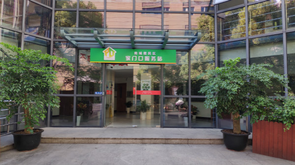 新民晚报|迎风而立｜“家门口”的小确幸，浦东有效解决服务群众“最后一公里”