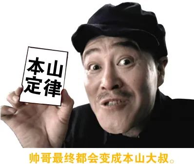 东小娱日爆社|张智霖又陪袁咏仪买包 网友惊讶发现他也掉入了本山定律 | 东小娱日爆社 2020.11.6