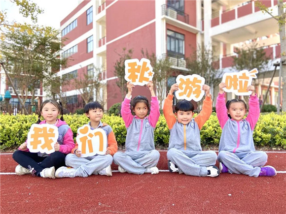 上海市浦东新区三林实验小学|[浦东]三林实验小学:校园智慧游活动