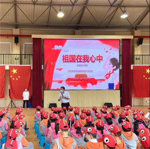 上海市浦东新区三林实验小学|[浦东]三林实验小学:校园智慧游活动