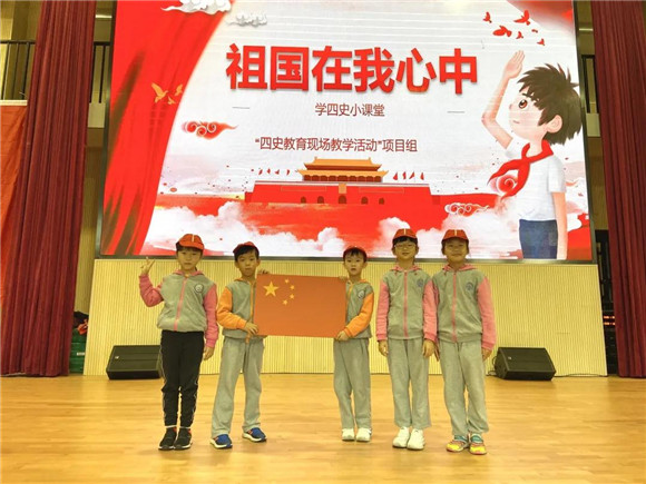 上海市浦东新区三林实验小学|[浦东]三林实验小学:校园智慧游活动