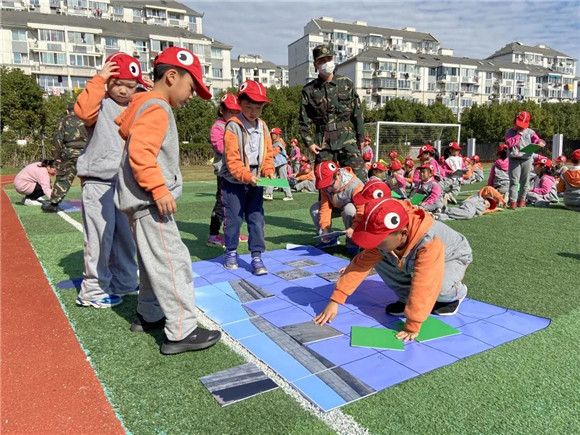 上海市浦东新区三林实验小学|[浦东]三林实验小学:校园智慧游活动