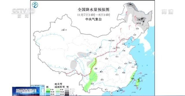 央视新闻客户端|中央气象台：立冬日再迎冷空气 东北华北大风降温