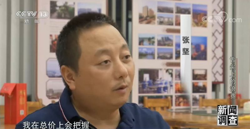 央视新闻客户端|婚宴、成人礼、自助餐……这些舌尖上的浪费你注意了吗