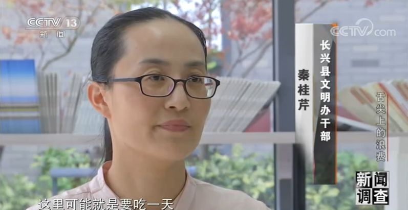 央视新闻客户端|婚宴、成人礼、自助餐……这些舌尖上的浪费你注意了吗