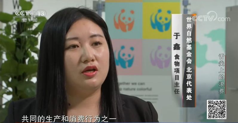 央视新闻客户端|婚宴、成人礼、自助餐……这些舌尖上的浪费你注意了吗