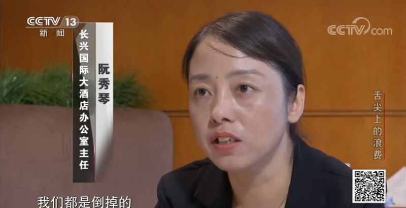 央视新闻客户端|婚宴、成人礼、自助餐……这些舌尖上的浪费你注意了吗