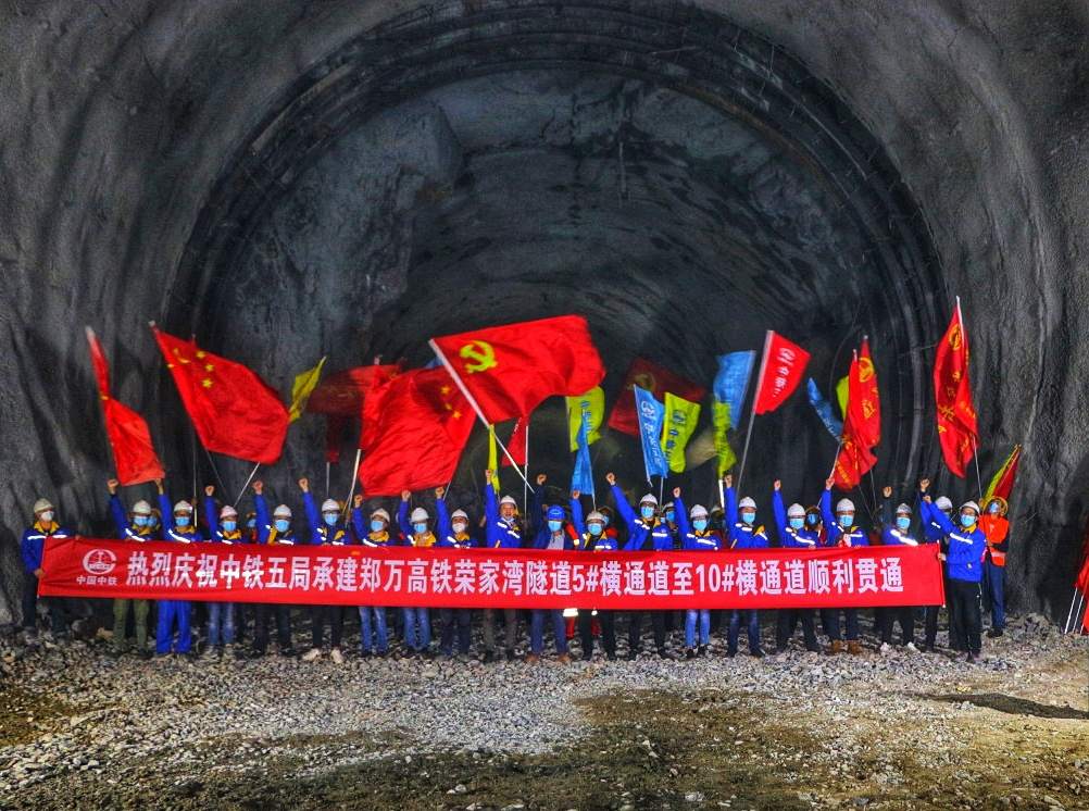 人民日报客户端湖北频道|郑万高铁又一重大工程取得突破，预计两年后建成通车