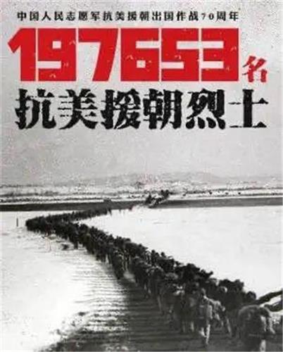 上海市浦东新区澧溪小学|[浦东]澧溪小学:致敬抗美援朝 传承红色基因-纪念抗美援朝70周年活动纪实