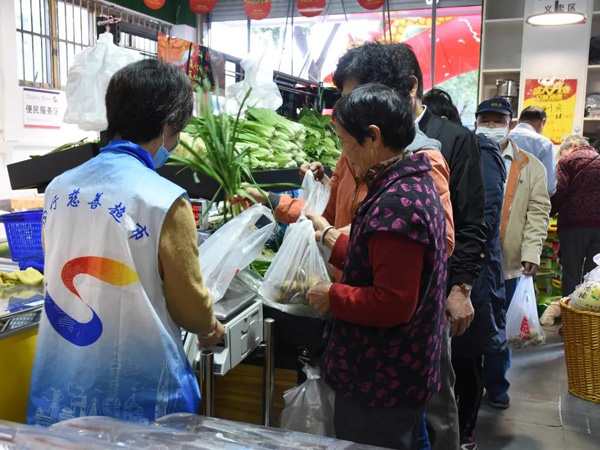 莘庄工业区慈善超市升级开业