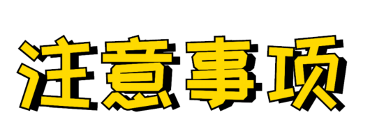 上海松江|票价对折 11月11日辰山植物园推出特惠 快将四季美景带回家