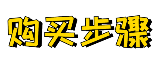 上海松江|票价对折 11月11日辰山植物园推出特惠 快将四季美景带回家