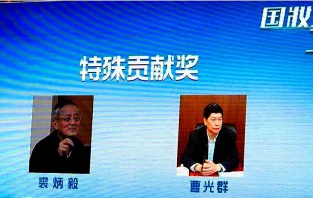 微信公众号“江南大学”|中国现代化妆品先驱者、江南大学化工学院原院长曹光群逝世