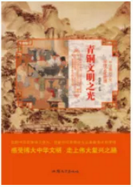 上海市普陀区人民政府网站|今日书香 | 普陀文旅带你了解中国传统工艺美术有多强！