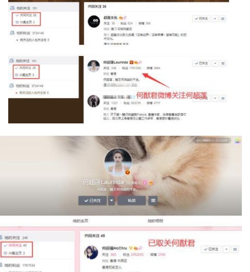 网易娱乐|没为家产反目!何猷君奚梦瑶为何超莲打广告破不和