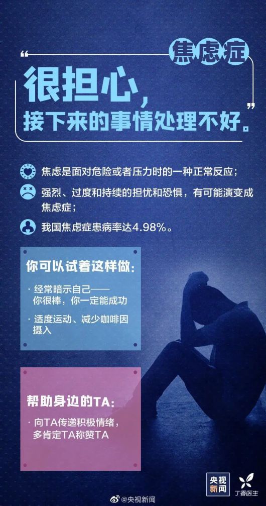 上海宝山|95后程序员深夜就餐突然泪崩，厨师一个小举动被拍下…网友：看完很暖