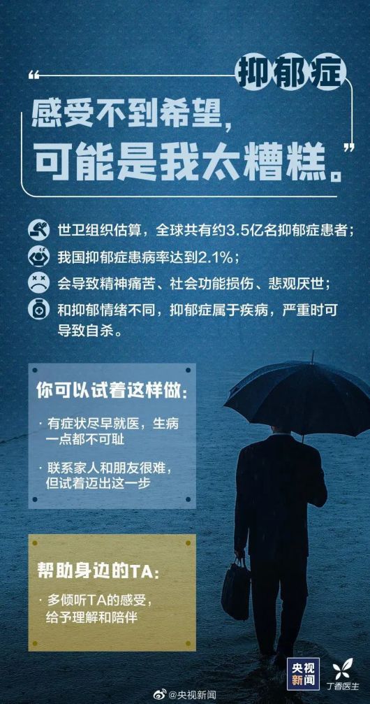 上海宝山|95后程序员深夜就餐突然泪崩，厨师一个小举动被拍下…网友：看完很暖