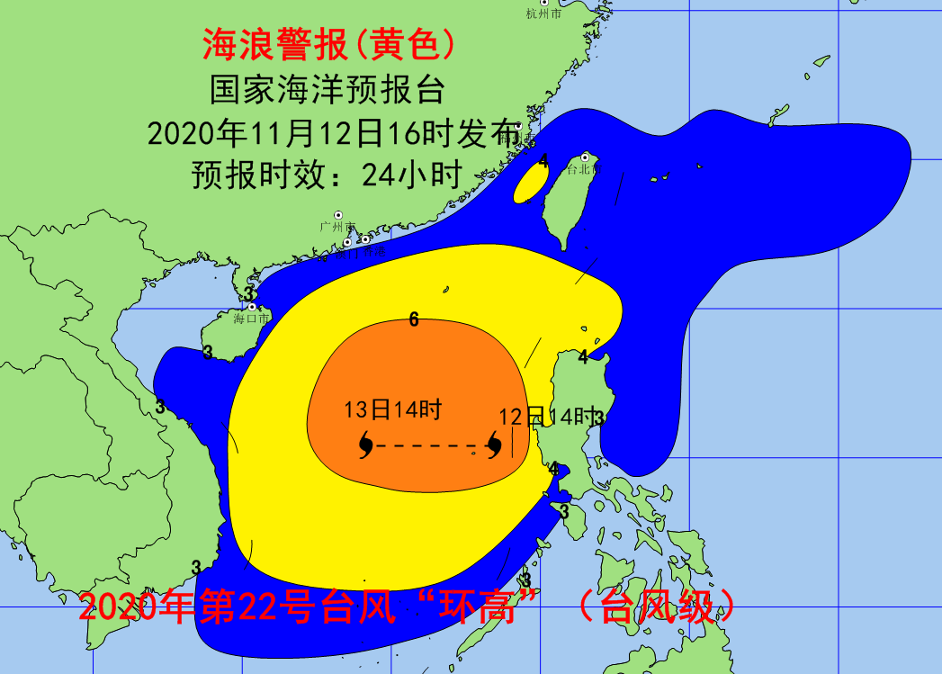 央视新闻客户端|南海海域将现巨浪到狂浪区&#xA0;海浪黄色警报继续拉响