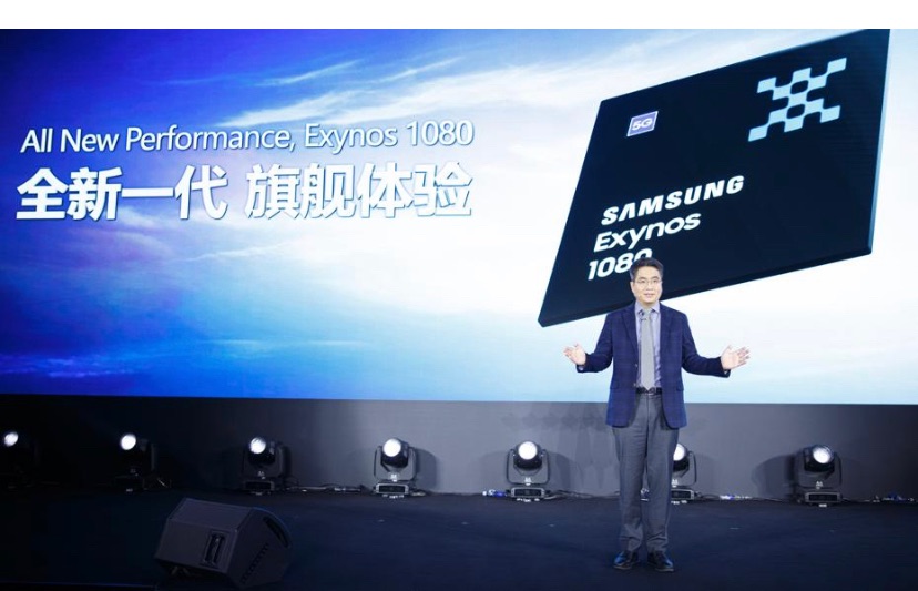 东方网|三星推出首款5nm移动处理器Exynos 1080，vivo将搭载首发