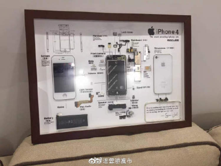 北晚新视觉网|iPhone4被制成标本售卖，价格为800至1000元，你会买吗？