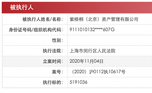 澎湃新闻|蛋壳公寓关联公司被列为被执行人，标的合计超1000万元