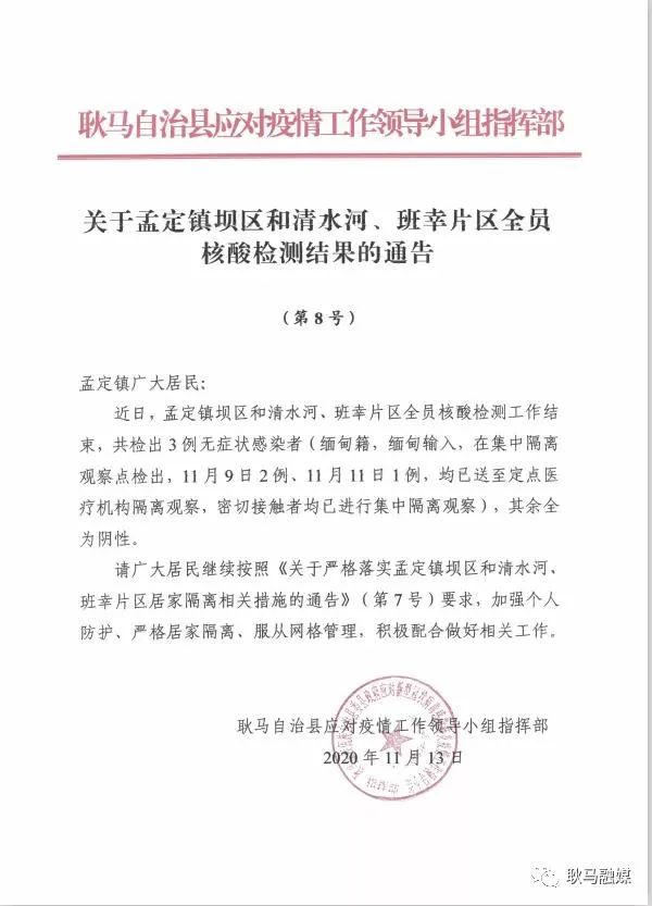 广州日报|一天内四地通报！阳性、阳性、阳性！