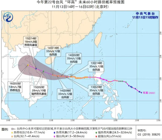 央视新闻客户端|海南继续发布台风三级预警 琼州海峡14日6时起全线停航