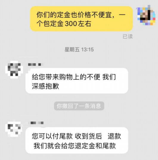 人民网|提前开场 周期拉长 直播电商加速营销转型破局