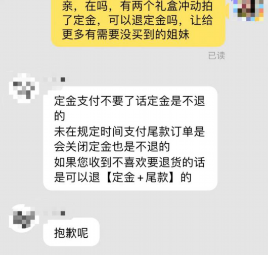 人民网|提前开场 周期拉长 直播电商加速营销转型破局