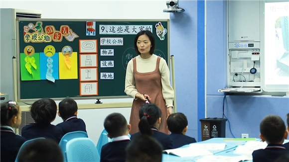 闵行区江川路小学|[闵行]江川路小学:“核心素养导向细化评分规则” ——学校开展闵行区道德与法治教学研讨活动