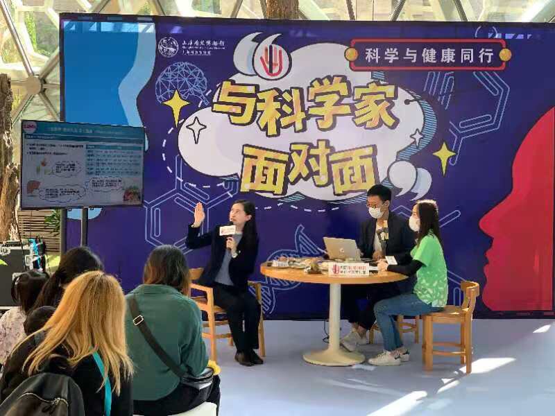 东方网|上海自博馆“与科学家面对面”开启后疫情科普新话题