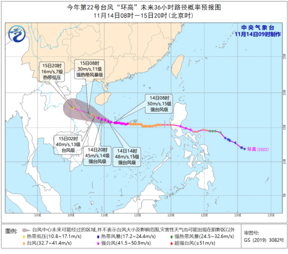 央视新闻客户端|台风“环高”靠近！海南琼州海峡全线停航