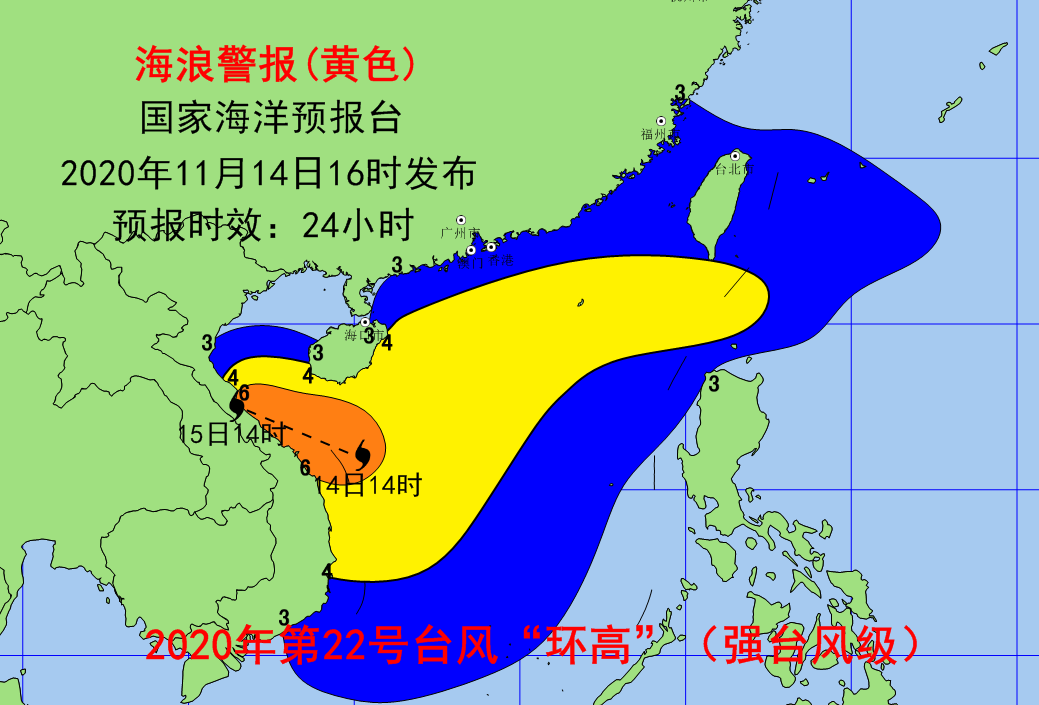 央视新闻客户端|黄色警报继续拉响！受“环高”影响 南海将出现大浪到狂浪区