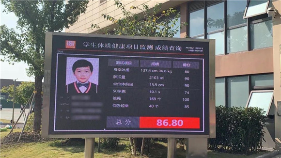 长宁区教育局|2020年长宁区学生体质健康抽测活动开始啦！