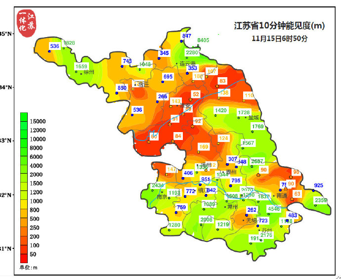 央视新闻客户端|江苏发布大雾橙色预警信号