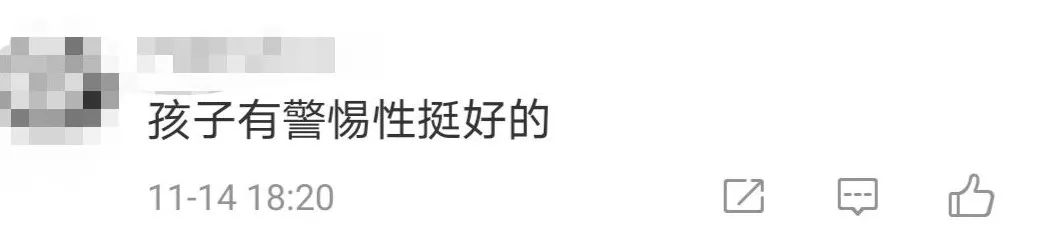 中央广电总台中国之声|男孩骑车一路猛蹬还弃车“逃命”，原来是……
