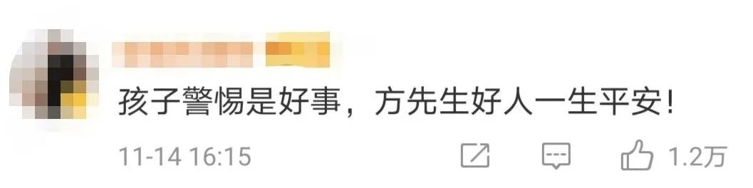 中央广电总台中国之声|男孩骑车一路猛蹬还弃车“逃命”，原来是……