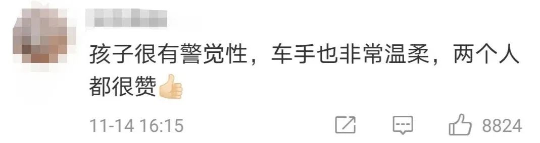 中央广电总台中国之声|男孩骑车一路猛蹬还弃车“逃命”，原来是……