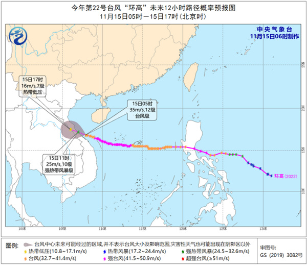 中国天气网|海南受台风持续影响&#xA0;东部南部等地局地有暴雨